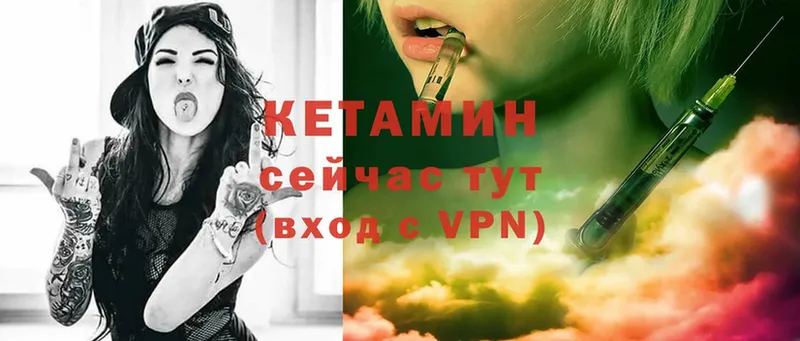 Все наркотики Благовещенск APVP  Меф  Каннабис  COCAIN 