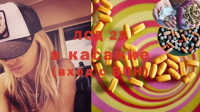 Лсд 25 экстази ecstasy  MEGA рабочий сайт  Благовещенск 