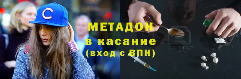 blacksprut ССЫЛКА  сколько стоит  Благовещенск  МЕТАДОН мёд 